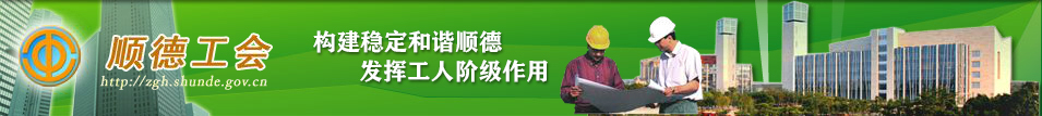 珠海白蟻防治|珠海滅鼠-珠海市恒建白蟻防治有限公司