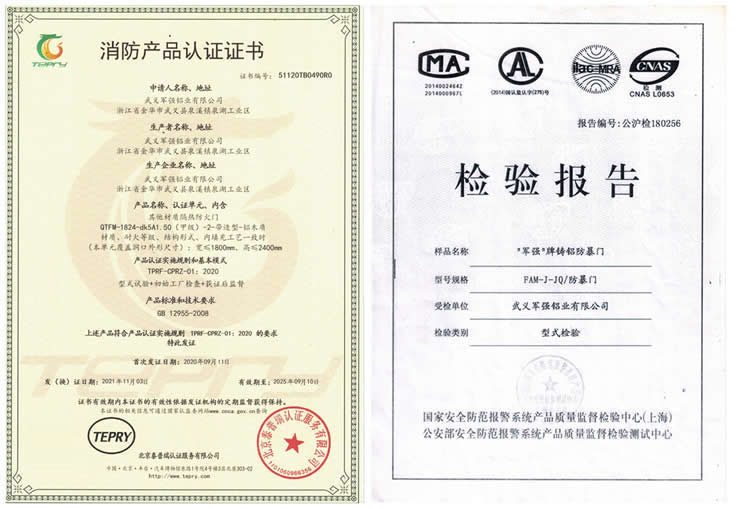 防爆門廠家防爆門品牌廠家選軍強門業(yè)