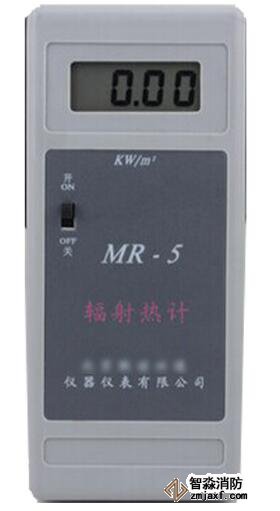 輻射熱通量計（消防評估）